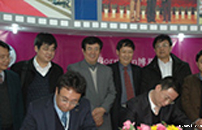 Bornsun Industrial Participated in China International Hi-Tech Fair